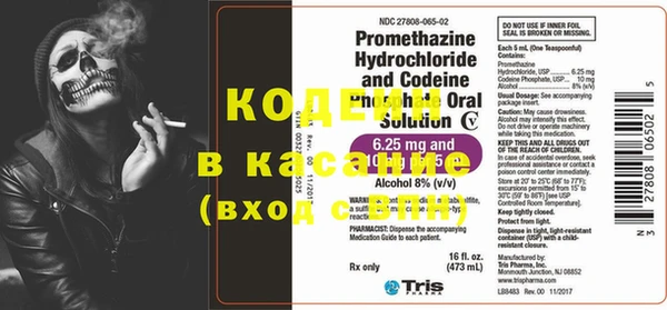 MESCALINE Верхнеуральск